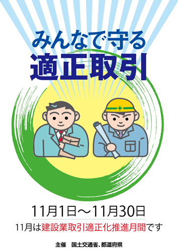 静岡県最低賃金が改定されました。