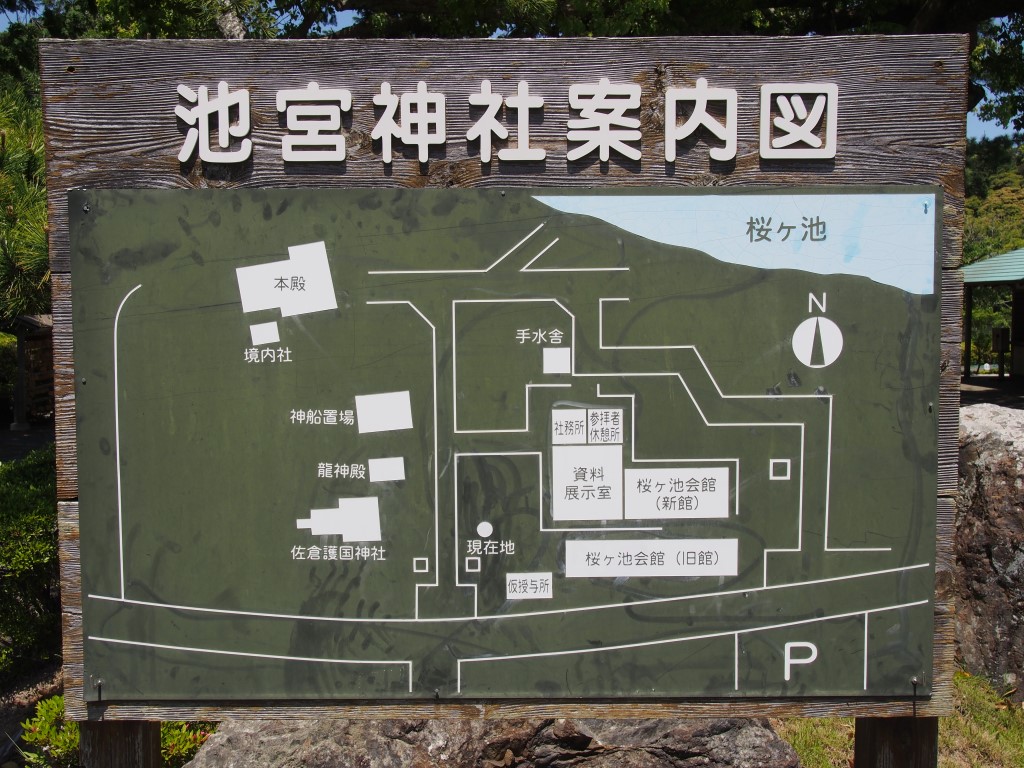 池宮神社の案内図