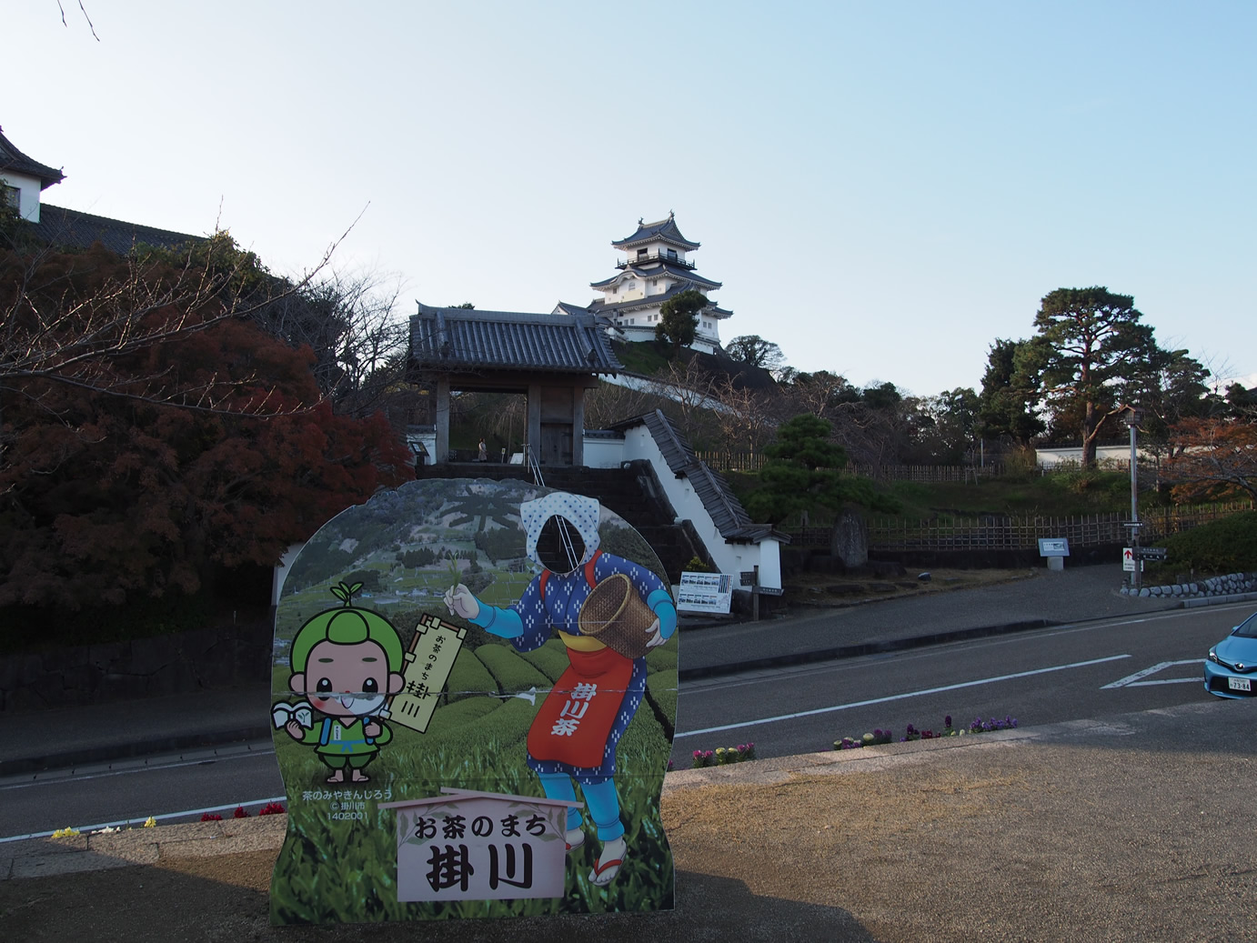 掛川城へようこそ。