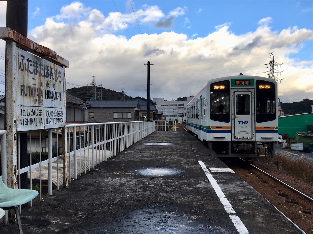 天竜浜名湖鉄道とリンクする写真