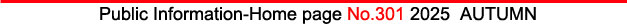 Public Information-Home Page No.299 2025 SPRING