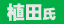 研究会